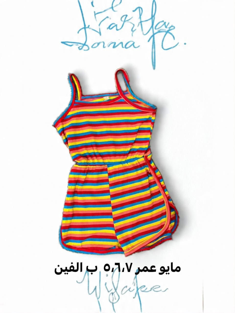 شغلات سفره


**إذا كنت صاحب هذا الإعلان وتريد حذفه لأي سبب، رجاءا أرسل رسالة إلى الدعم الفني**