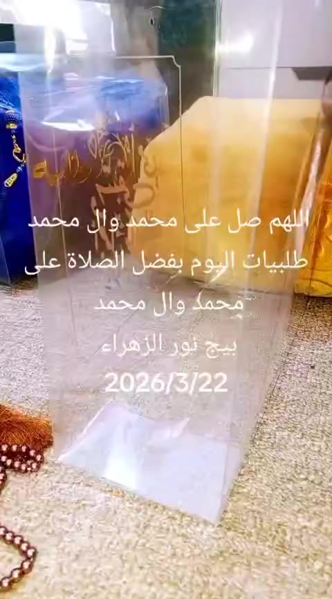 هدايا عيد الام


**إذا كنت صاحب هذا الإعلان وتريد حذفه لأي سبب، رجاءا أرسل رسالة إلى الدعم الفني**