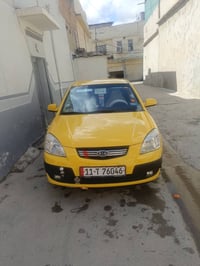 رقم بغداد • ٢٠٠٨ • انكليزي