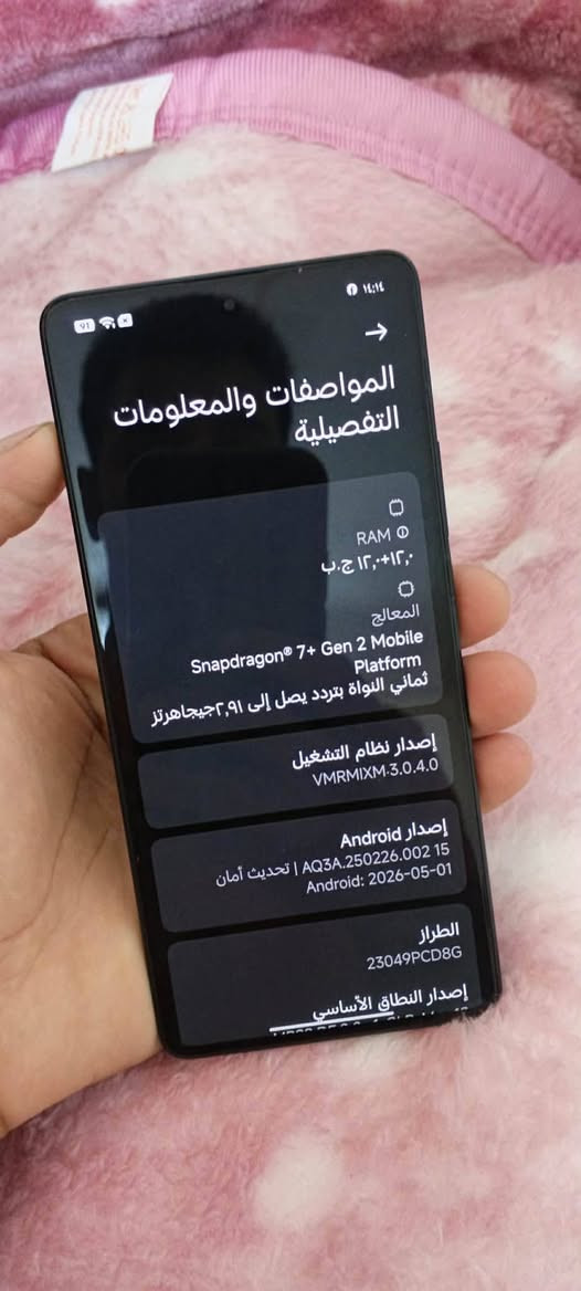 السلام عليكم جهاز POCO F5 للبيع ذاكره 256 رام 12 
نظافه 95% ما داخل تصليح مواصفاته معروفه السعر 275 و بيه مجال مكاني كربلاء تواصل خاص


**إذا كنت صاحب هذا الإعلان وتريد حذفه لأي سبب، رجاءا أرسل رسالة إلى الدعم الفني**