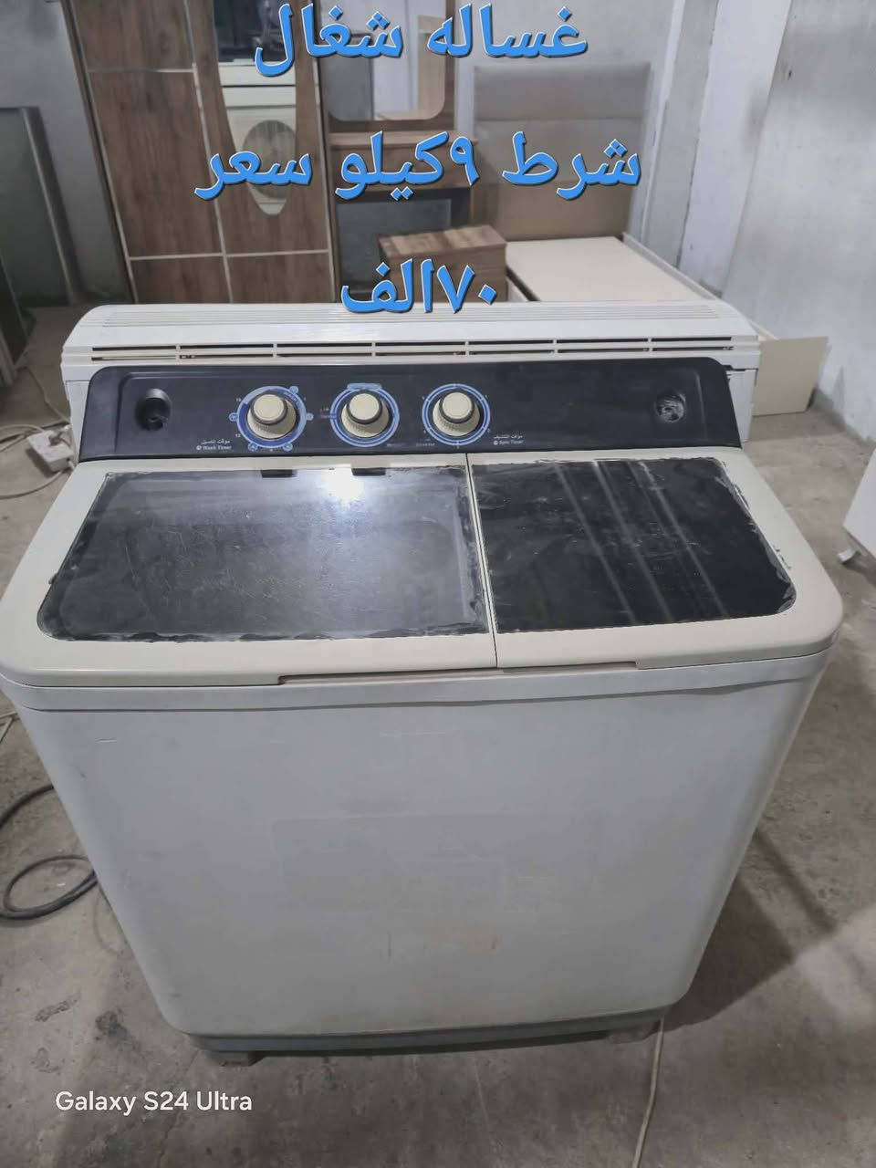 غسالة للبيع


**إذا كنت صاحب هذا الإعلان وتريد حذفه لأي سبب، رجاءا أرسل رسالة إلى الدعم الفني**