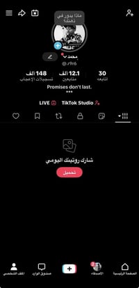 حساب ببجي • تيك توك • تكريت