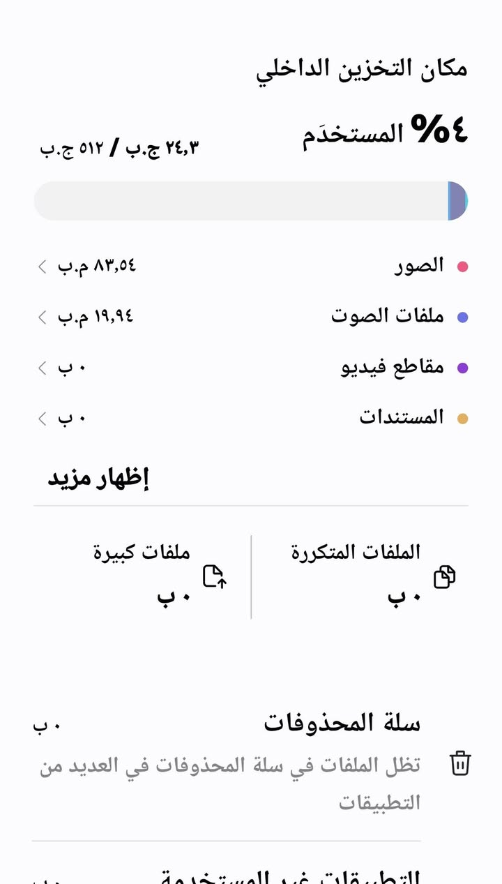 الترا للبيع ٢٣ ذاكره ٥١٢


**إذا كنت صاحب هذا الإعلان وتريد حذفه لأي سبب، رجاءا أرسل رسالة إلى الدعم الفني**