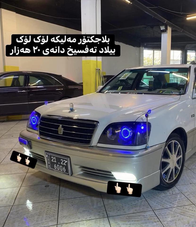 ئەشیایی شاهینا/ مەلیکە/ ماجێستا /النترا/ئاڤانتی/
چیتان ویست لەخزمەتانام گەیاندن بۆ بەر قاپی ماڵەکەت ٤ هەزارە.!
***********
ادمین🌹❤️.!
