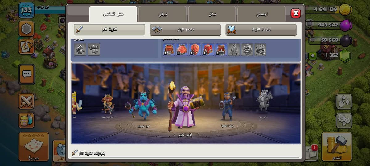 حساب clach of clans تاون هول 13

قييم وأُخذ بألي يرضي اللّٰه.

التواصل خاص
مكاني الأنبار


**إذا كنت صاحب هذا الإعلان وتريد حذفه لأي سبب، رجاءا أرسل رسالة إلى الدعم الفني**