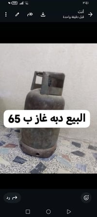 دبع • عمارة ميسان • للبيع