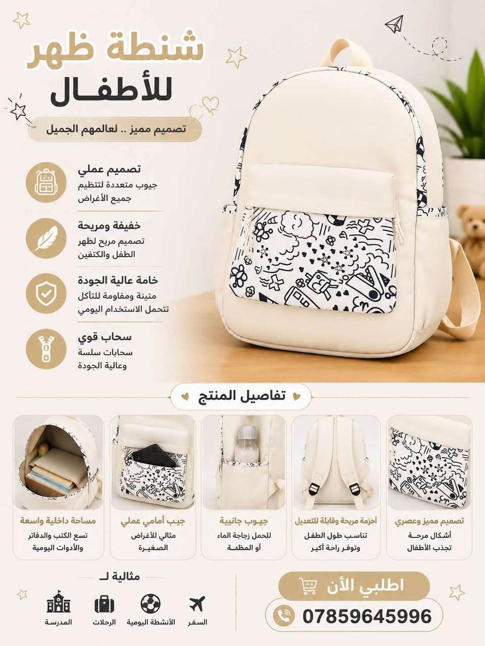 متوفر
