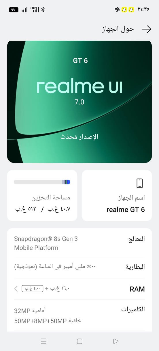 Realme GT6
512gb
Ram 16
نه كراوه ته وه به شه رت و زه مان
هيجي له كل نييه ته نيا كه فري له كله
زور زور كه م به كار هاتوه
ريژي خاويني %99
ريژي پاتري %100
كاميرا و شاشه ي زور جوانه
پبجي120 فريم ده دان
نرخي 520 هه زار و مجال
لەهه ولیرم أربيل, العراق


**إذا كنت صاحب هذا الإعلان وتريد حذفه لأي سبب، رجاءا أرسل رسالة إلى الدعم الفني**