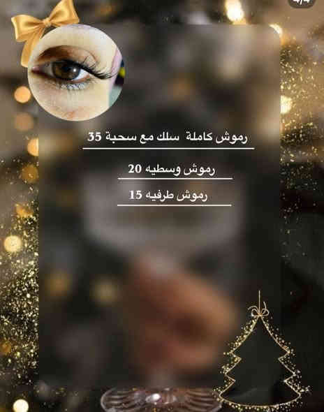 ⭐️ملاحضة لايوجد حجز قبل رأس سنة بيوم او يومين⭐️  ❌❌❌❌

عروض تنلغي بعد ميقبط حجز عندي ع ايام ✅

عروض  مختلفه عن كل مره 🩷 

استعيدي أنوثتك مع Fatima Nails
عنوانه النجف  :حي جامعه وفاء عمارة دهين ابو علي بل فرع  للحجز :*********** 2026
