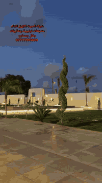 07717993609 07882889620  ✨ Alhot Alazrik Company شركة الحوت الأزرق… حي...