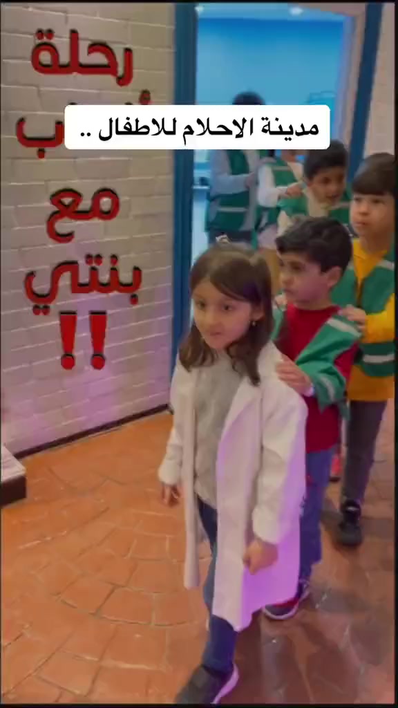 بعد زيارة الإعلامي حسين الياسر وعائلته وأطفاله، الحماس مستمر في مدينة حلم الأطفال - شارع فلسطين 🎠🎡

في مدينتنا - الفرع الاول 👈 شارع فلسطين الأكثر أمان والارقى بالتكييف المركزي✨
اللي يرتادها أشهر الإعلاميين والشخصيات والعوائل العراقية 👨‍👩‍👧‍👦💛

💥 الأسعار حسب العمر:
👶 من عمر سنة ونص إلى 4 سنوات: 10,000 دينار للطفل
🧒 من عمر 5 إلى 14 سنة: 20,000 دينار للطفل
🔥 عرضالأخوة للعائلة : كل طفلين فقط 30,000 دينار 
👨‍👨‍👦‍👦 الأب والام والبالغين مع الاطفال مجاناً 🤩

🎠✨ ألعاب لا نهائية – فعاليات ممتعة – أجواء مكيفة – يوم كامل من الضحك والمرح

⏰ خصومات حصرية ومحدودة جداً
🚨 احجزوا الآن قبل انتهاء العرض وخلو أطفالكم يعيشون أجمل يوم 🎉

📩 للتواصل والاستفسار راسلوا الصفحة الآن 🎉🌟أو من خلال الاتصال على الأرقام التالية 📞👇
*********** – ***********

⏰ أوقات الدوام:
▪️ الفرع الأول: 9 صباحًا – 10:30 مساءً
▪️ الفرع الثاني: 12 ظهرًا – 10:30 مساءً
