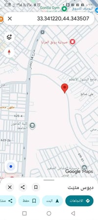 قطعة أرض للبيع مستعجل مقاطعة 1/10/20 داوودي زراعي ملك صرف سند 25 بستان...