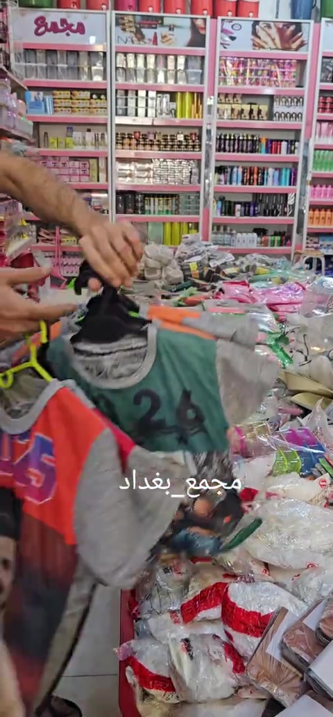 #عرض_خاص #مجمع_بغداد #🔥🔥🔥🔥❤️❤️❤️ #اكسبلور #الشعب_الصيني_ماله_حل😂😂 


**إذا كنت صاحب هذا الإعلان وتريد حذفه لأي سبب، رجاءا أرسل رسالة إلى الدعم الفني**