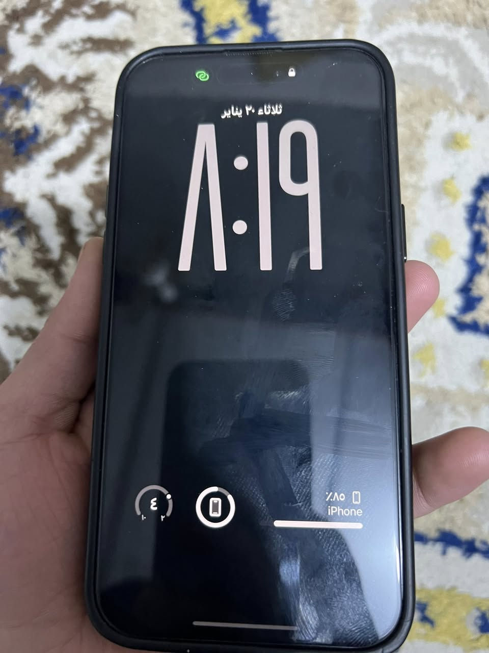 أقره المنشور مراوس15 وفوك  أو بيع سعر 900
لسلام عليكم ايفون 14 برو ماكس  ذاكره 256 بطاريه 82 بلحاسبه تقره 83   دبل خط انتبه دبل خط نموذج ZA/A  مكفول من كلشي وتر بروف سعر 900 وبي مجال قليل مكاني بغداد الحسينيه مال راشديه رقمي ***********

