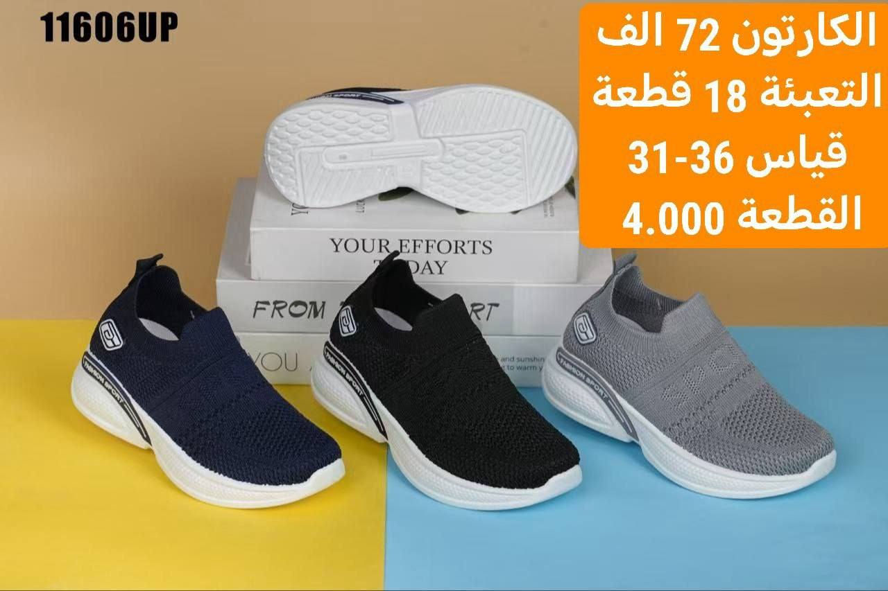 البيع بالجملة 
وبآنسب الاسعار

 لينك قناة التليجرام لتنزيل البضاعة
https://t.me/deeleck

يتوفر توصيل الى جميع المحافظات


**إذا كنت صاحب هذا الإعلان وتريد حذفه لأي سبب، رجاءا أرسل رسالة إلى الدعم الفني**