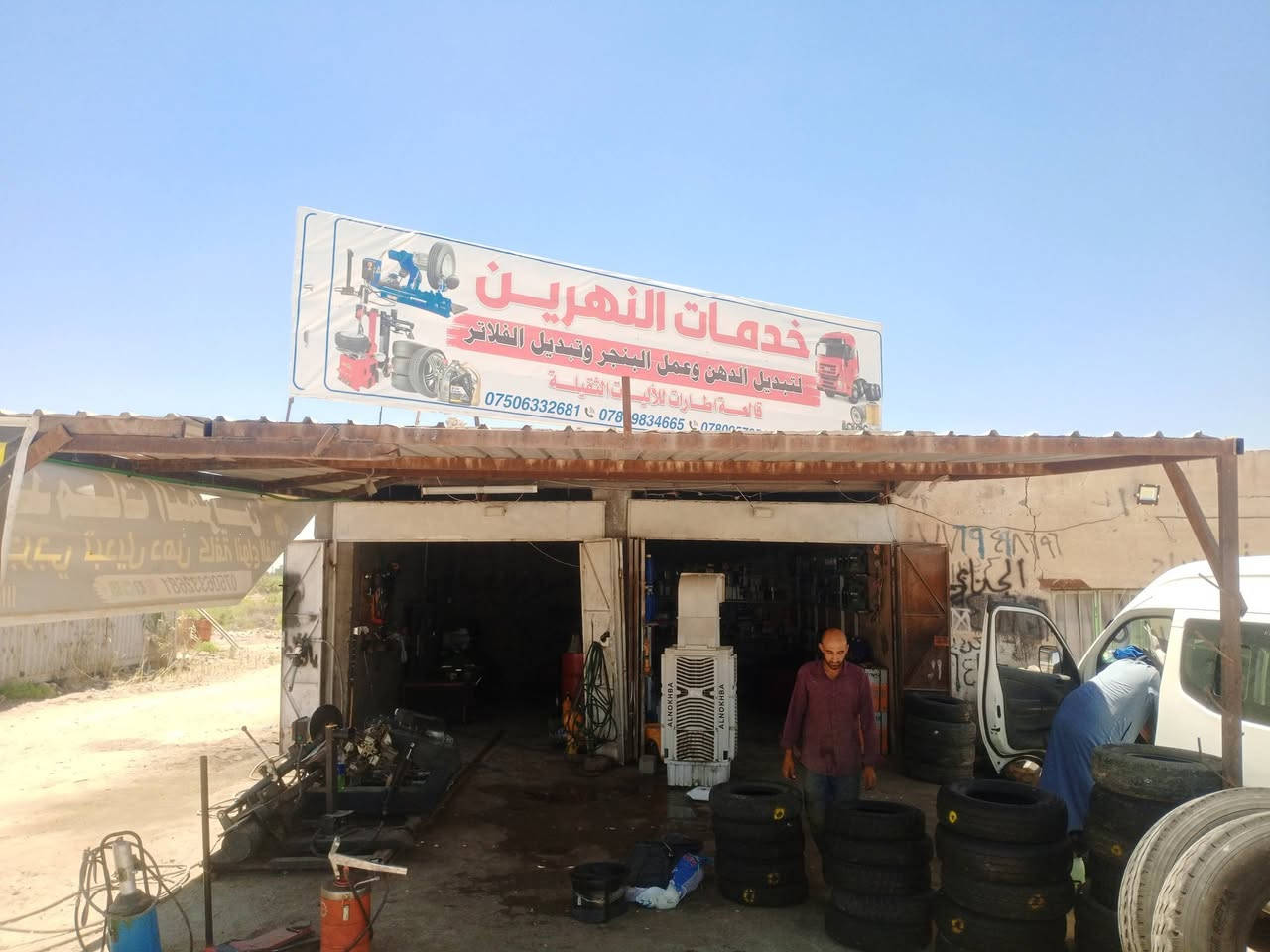 مقابيل سيد فرج
بصف ابو الغسل معمل ثلج 
وصول وجبه من الاطارات المستخدمه 
علاء ***********
