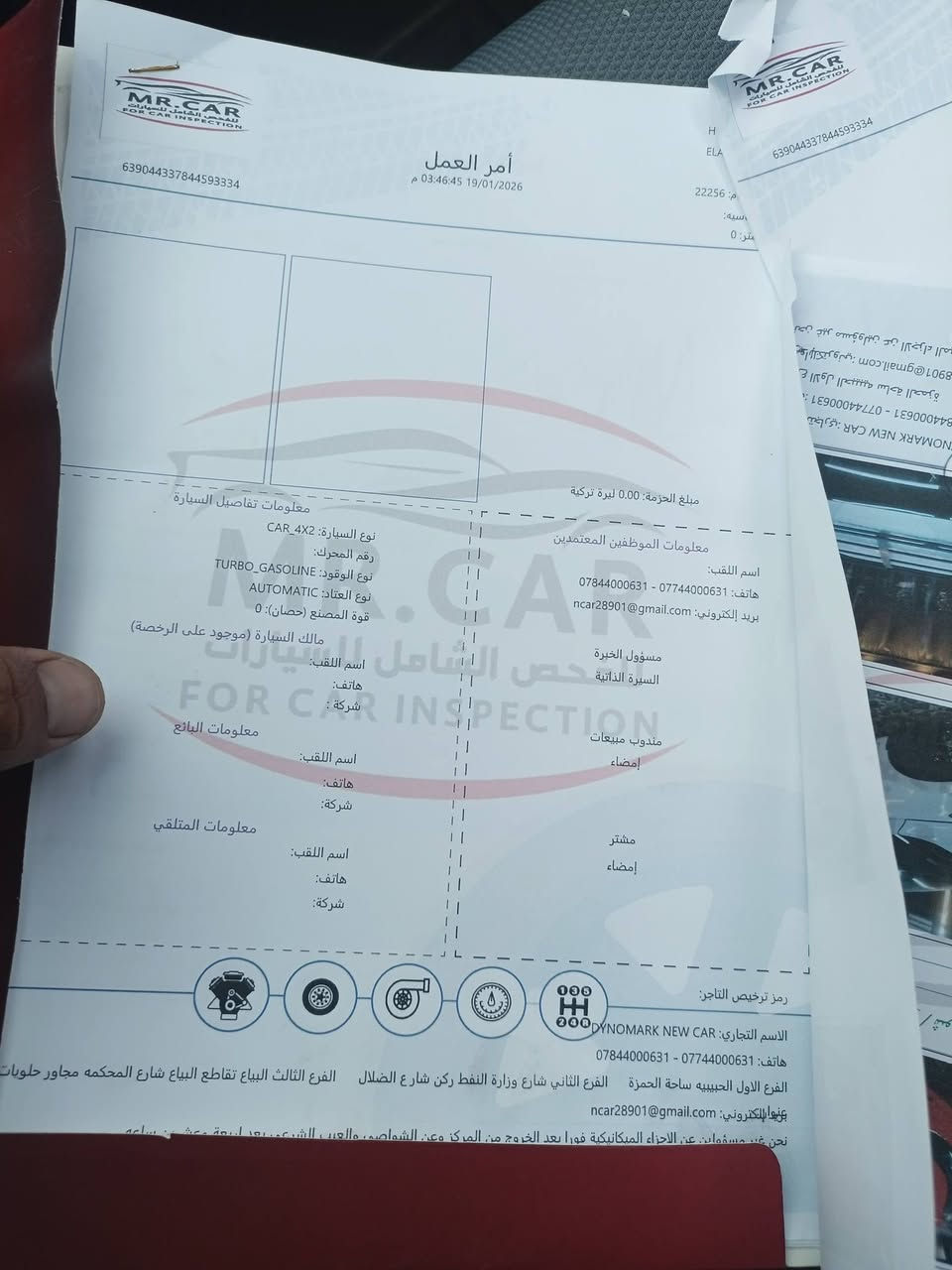 السلام عليكم النترا 2016 وارد خليجي كير ومكينه مكفولات حجم المكينه 1800 دوش فول موصفات من عدا البصمه سونار داخل النشر بدون دواخل بس 3صبغ السعر 112 وبيها مجال واذا كو مراوس هم يرهم النترا 2017 العنوان بغداد السيديه او الرضوانيه ***********
***********
