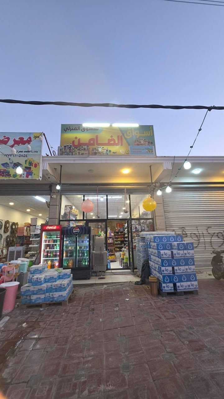 السلام عليكم أسواق للبيع المكان باب طويريج الراجع مقابل عمود 28 ألاسواق خير من الله سبب  البيع عدم التفرغ التواصل فقط ع الرقم *********** رجاء ال مو شراي لا يتصل ويكسر بحلال الناس

