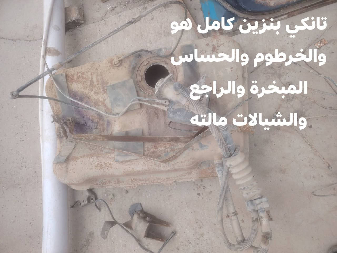 غراض دايو لكينزا ٢٠٠١


**إذا كنت صاحب هذا الإعلان وتريد حذفه لأي سبب، رجاءا أرسل رسالة إلى الدعم الفني**