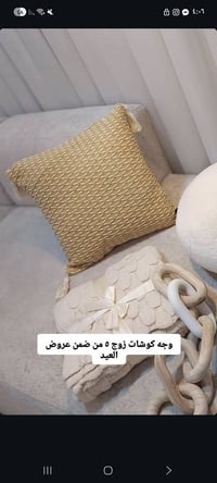 عروض العيد • توصيل سمايا الف • ديكور منزلي
