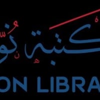 إكمال فايل • قبول طلبة • هيت حي المعلمين