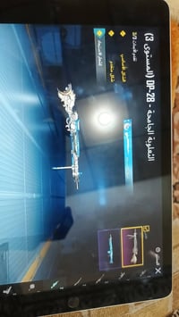 ايباد ٩ • ذاكرة ٢٥٦ • حساب ببجي ٨٢