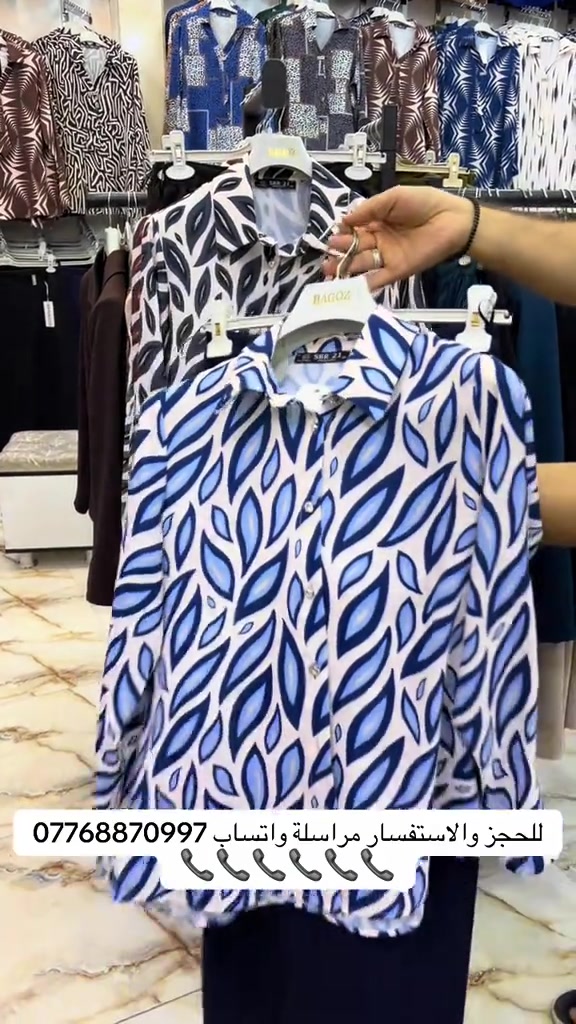 ✨🤷‍♂️ للحجز والاستفسار مراسلة واتساب ***********🦋😍
