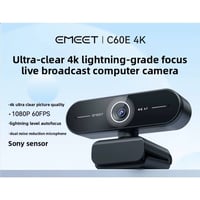 ويب كام Emeet C60E • ٤K ٦٠fps • ماوس وكيبورد