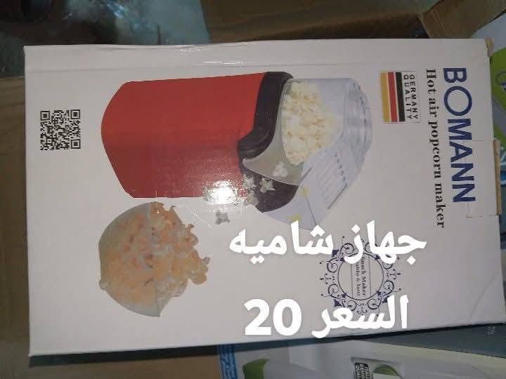 مواد منزليه درجه اولى للبيع للحجز والاستفسار الاتصال على الرقم ***********
