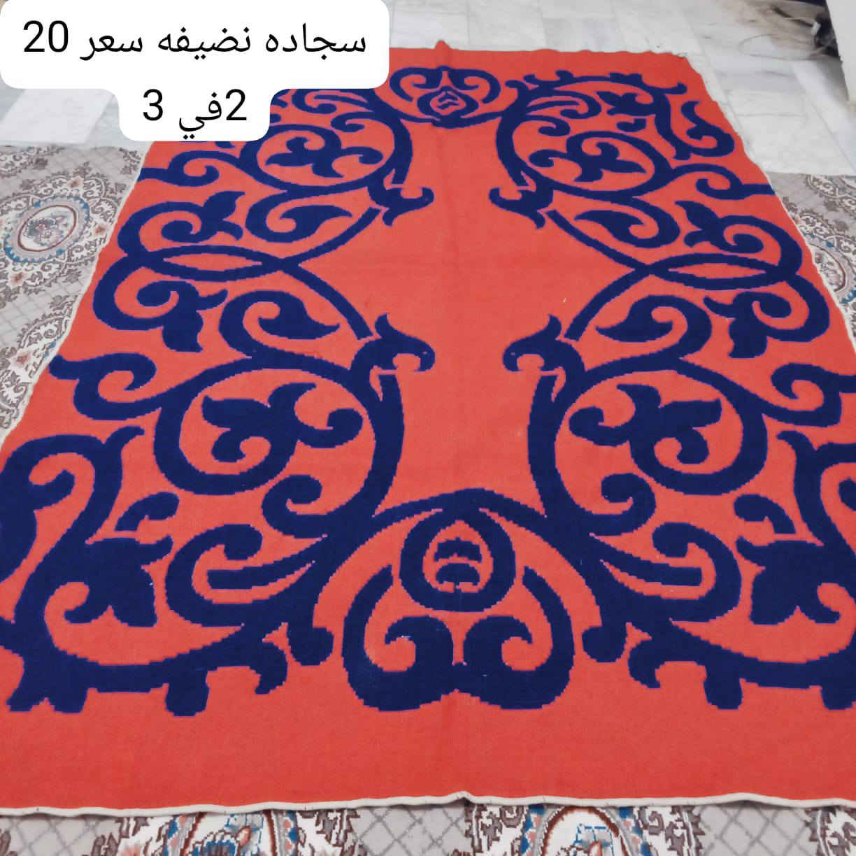 ثلاجه 100
بايسكل امريكي حاويه 40 
فرشه نضيفه كلش 20
تاج جربايه صاج 10
مرمره مترتين خمسين وبيه مجال
فرشه واربع مدات 40 ماخذين بس الفرشه 75 
جربايه 40 قويه 
ميز مرايه 40


**إذا كنت صاحب هذا الإعلان وتريد حذفه لأي سبب، رجاءا أرسل رسالة إلى الدعم الفني**