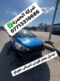 #شركة_الحمزة_هيونداي_كيا✅  #الطالبية_مقابل_مطعم_بركات_أم_البنين✅  #للح...