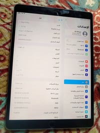 آيباد ١٠ • ٦٤ • الديوانية الدغارة