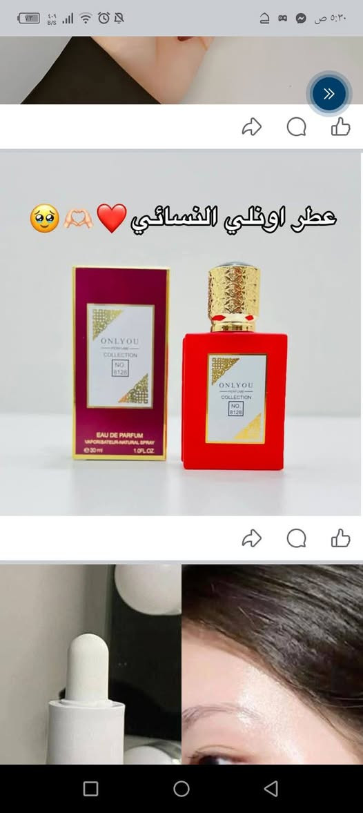 كل ما يخص الجمال من مركز مودينا


**إذا كنت صاحب هذا الإعلان وتريد حذفه لأي سبب، رجاءا أرسل رسالة إلى الدعم الفني**