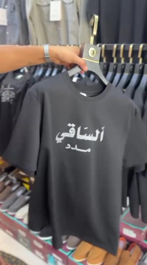 #اكسبلور #ملابس


**إذا كنت صاحب هذا الإعلان وتريد حذفه لأي سبب، رجاءا أرسل رسالة إلى الدعم الفني**
