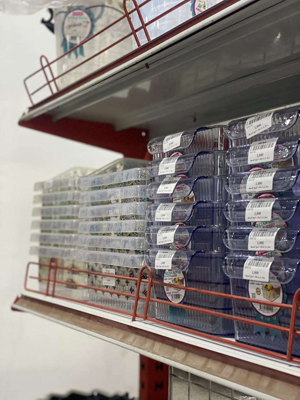 💛سنتر دار السلام💛

قسم المنزلية – الحاجة بالف 🏠
كل ما يحتاجه بيتك… بأسعار ذكية تناسب الجميع ✨
أدوات منزلية عملية، اختيارات موفّقة، وجودة تخدمك يوميًا
لأن الراحة تبدأ من التفاصيل الصغيرة… والربح يكون بالاختيار الصح ✔️
📍 الطابق الثاني

شرفونا يااحلى زبائن 🥰❤️

نقبل الدفع الالكتروني ✔️

ثقة الزبائن هدفنا وضمان الجوده اساسنا 🥰 

العنوان : البصره - حي الغدير ياسين خريبط - تقاطع العسكري مقابل منتزه الغدير 

 
للتواصل : ***********  

عروضنا مستمره  بسنتر دار السلام👍
#سنتر_دار_السلام
#حي_الغدير
#ياسين_خريبط
#البصره‎
سنتر دار السلام - ياسين خريبط
