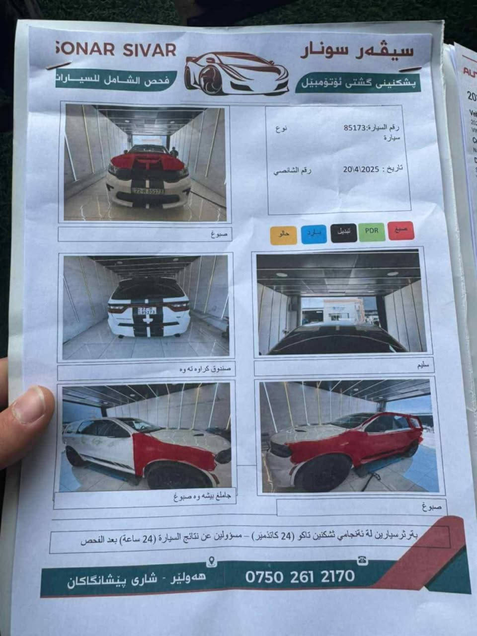 دورنكو 2021 RT محرك 8 سلندر 5700
فول مواصفات ViP فقط بدون فتحه 
ماشيه 70 صبغ 3 قطع و 3 قطع كلير 
منظومة غاز مسوي جهازة سيارة بدون
نوقص سعر بلاش 161 ورقه مجال بسيط
رقم سنويه جديد تحويل ثاني يوم شرط
غرامات مرور 500 الف ينزل من سعر سيارة


**إذا كنت صاحب هذا الإعلان وتريد حذفه لأي سبب، رجاءا أرسل رسالة إلى الدعم الفني**