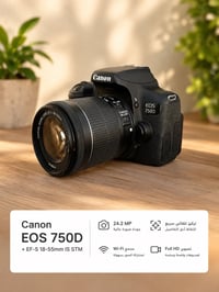 كانون 750D • شاشة لمس قلاب • عدسة 18-55