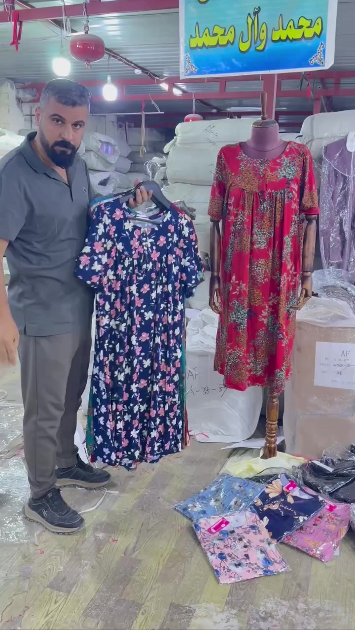 جمله ومفرد ❤️ تخفيضات كل 3 درازن توصيل مجاني 🔥


**إذا كنت صاحب هذا الإعلان وتريد حذفه لأي سبب، رجاءا أرسل رسالة إلى الدعم الفني**