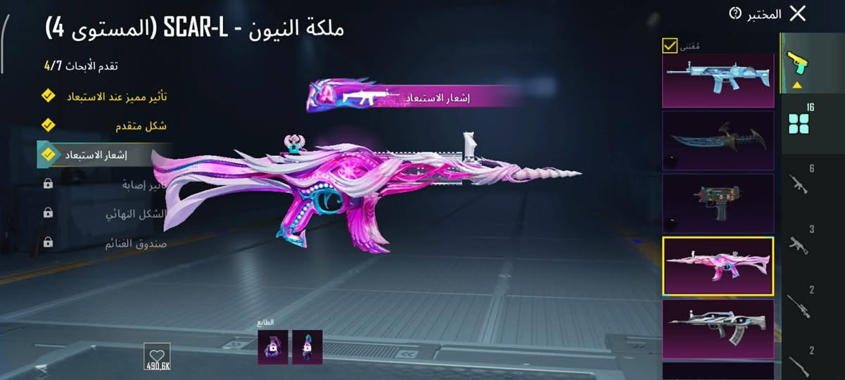 السلام عليكم
حساب ببجي للبيع الحساب كلش مرتب ومستوى الحساب كلش عالي ما يحتاج اسولف عليه الي يعرف يقيمم والحساب بيه كونكر ومتعوب عليه كلش 
سعر الحساب 150 وبيه مجال 
مكاني كربلاء الحر 
متواجد واتساب ومسنجر 
رقمي ***********
