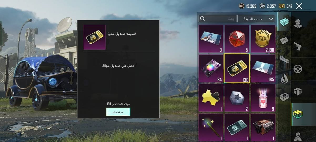 حساب ببجي للبيع وجه لوجه فقط جماعة سلمني واسلمك لا تشوفني وجهك
حساب لفل 79
 ربط كوكل فقط


**إذا كنت صاحب هذا الإعلان وتريد حذفه لأي سبب، رجاءا أرسل رسالة إلى الدعم الفني**