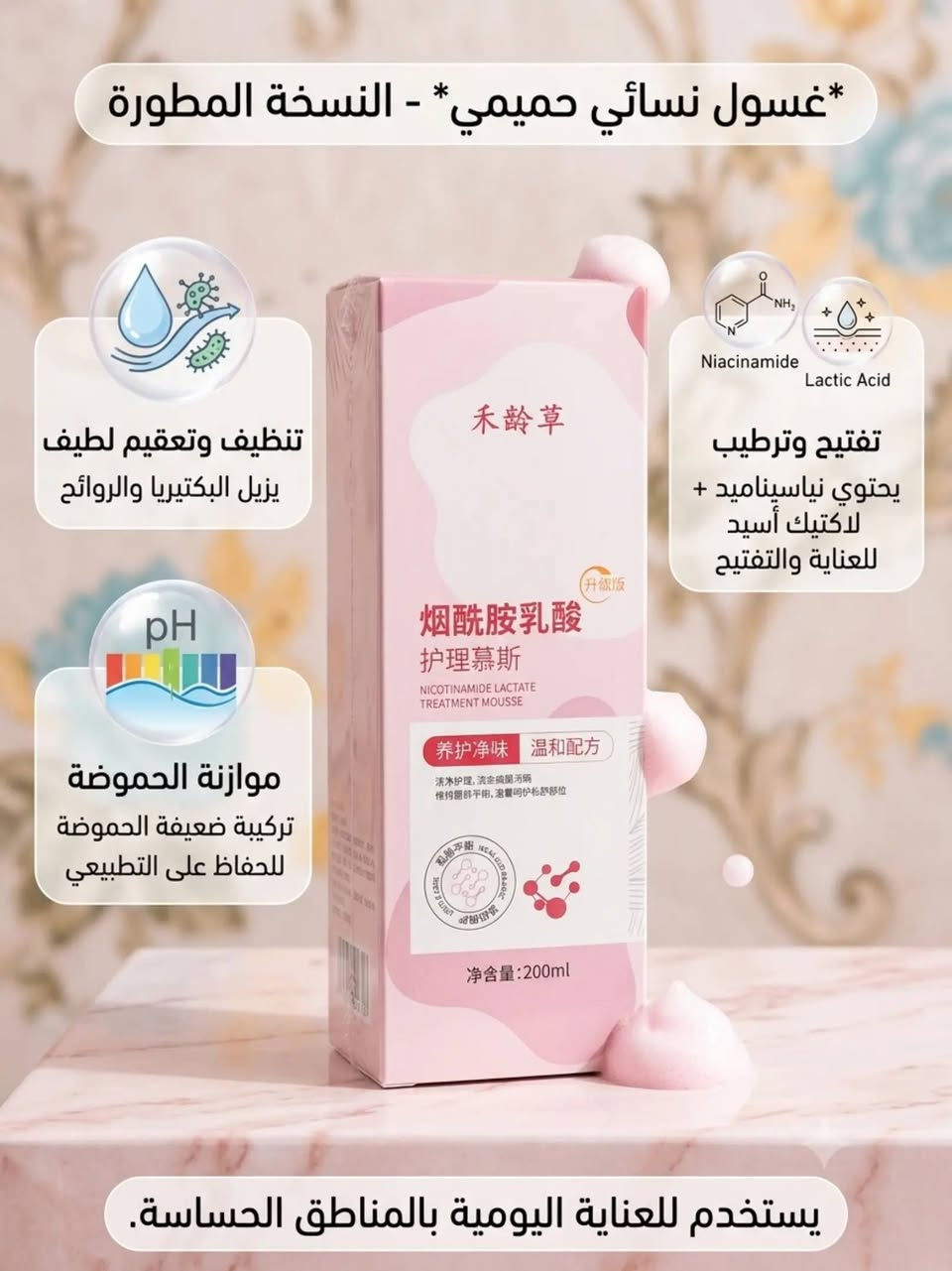 عنايه بالبشره 
للحجز والاستفسار *********** واتساب
