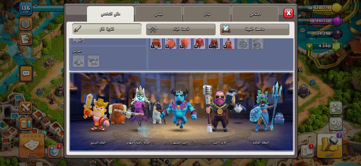 حساب شخصي مشحون اكثر من سيزن 
تاون 14 مقفل نوعاً ما ، مباقي الا القليل 

15 ماستر


**إذا كنت صاحب هذا الإعلان وتريد حذفه لأي سبب، رجاءا أرسل رسالة إلى الدعم الفني**