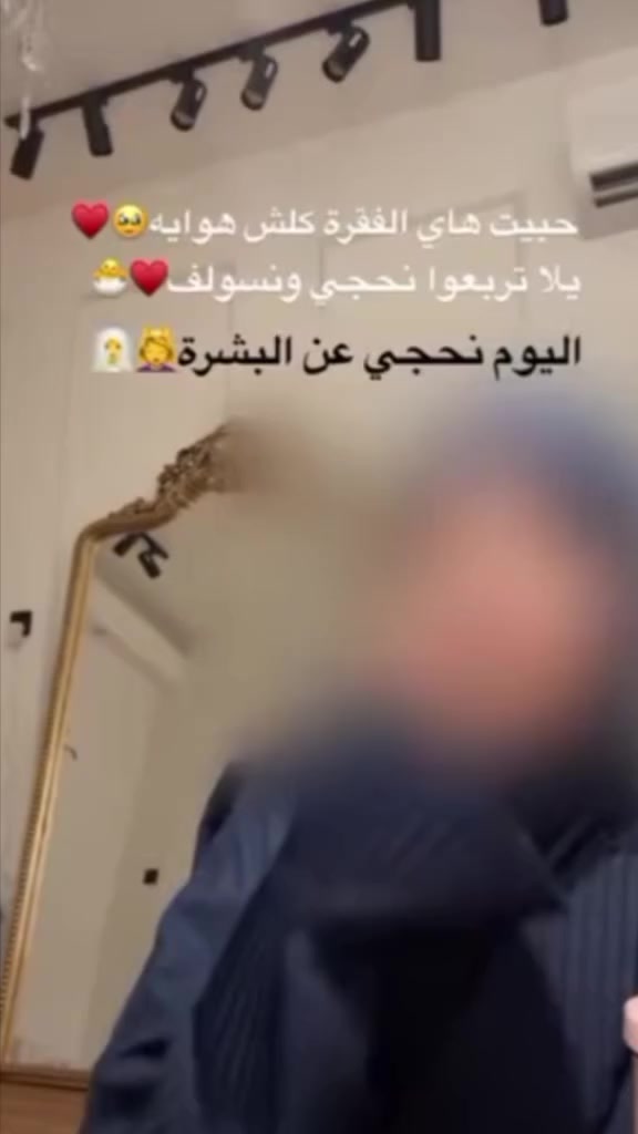 جايج لعيد ونتي حايره بشرتج 😍🔥


**إذا كنت صاحب هذا الإعلان وتريد حذفه لأي سبب، رجاءا أرسل رسالة إلى الدعم الفني**