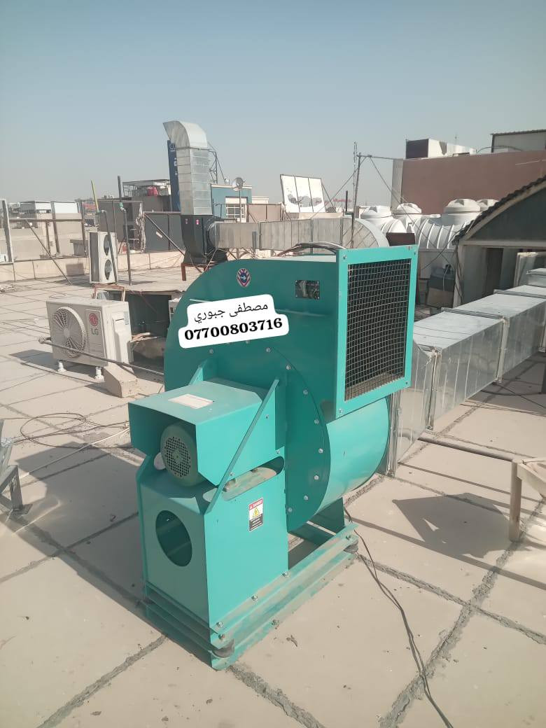 سلام عليكم بلور مال مطاعم يسحب دخان ورياح وحراره عنوان بغداد باب الشيخ فرع مطعم تازه ورشه البركه مصطفى الجبوري *********** وتساب بي
