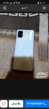 سامسونج A51 • ١٢٨/٨ • كامرات متفطرات