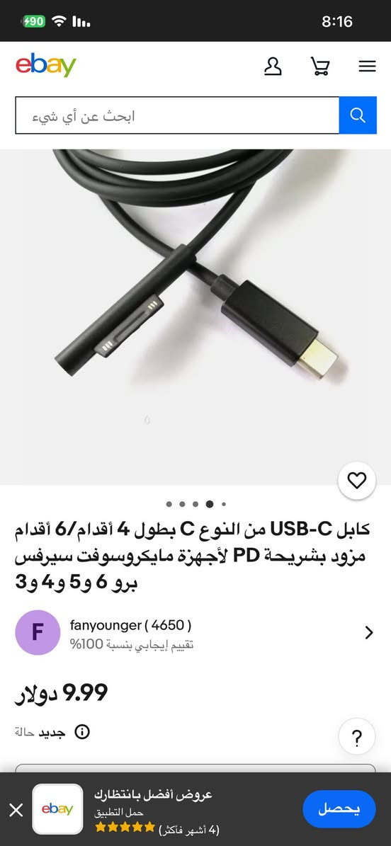 واتساب ***********
