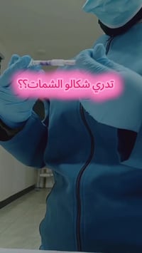 #فلر #بوتوكس  رسماتنه لحلوه لجميلاتنه 0776 874 7627