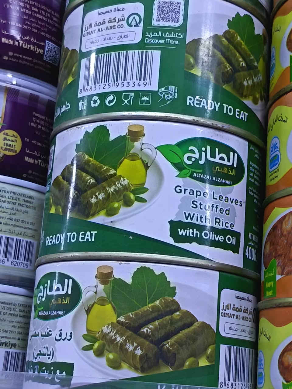 غذائية بشكل حصري
- قيمة نجفية مُعلبة
- دولمة مُعلبة 
- تونة كبير
- سردين كبير حار
- شرائح الأناناس
- مخلمة جاهزة للطبخ
- ثومية
- صلصة شواء باربيكيو
- فلفل حار مثروم 🌶
- معجون أنتونسا كبير
..إلخ


**إذا كنت صاحب هذا الإعلان وتريد حذفه لأي سبب، رجاءا أرسل رسالة إلى الدعم الفني**