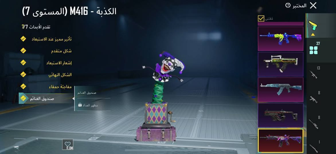 حساب ببجي متعوب عليه ربط نضيف مراوس بحساب نوادر او حسب الرغبه


**إذا كنت صاحب هذا الإعلان وتريد حذفه لأي سبب، رجاءا أرسل رسالة إلى الدعم الفني**