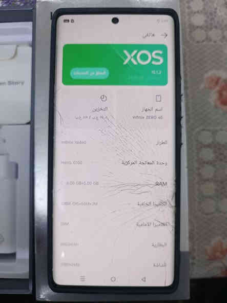 انفنكس زيرو 40ذاكره ٥١٢مو العادي جهاز جديد يحتاج شاشه وكل شي شغال بيه قفل ١٧٠ الاتصال, *********** بغداد
